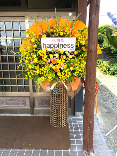 ご友人の開店祝いのお花